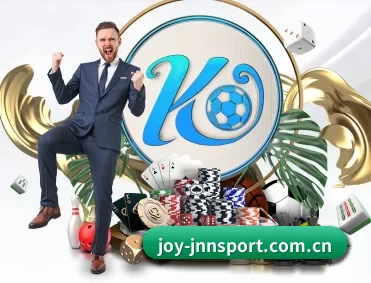 joy-jnnsport.com.cn APP 深度功能