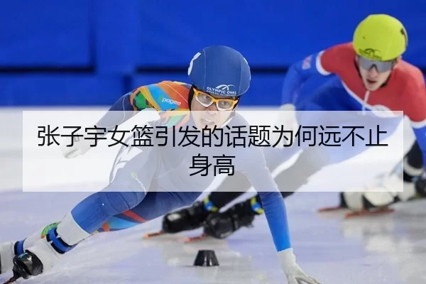 zhang-zi-yu-nv-lan-yin-fa-de-hua-ti-wei-he-yuan-bu-zhi-shen-gao-2-668.jpg
